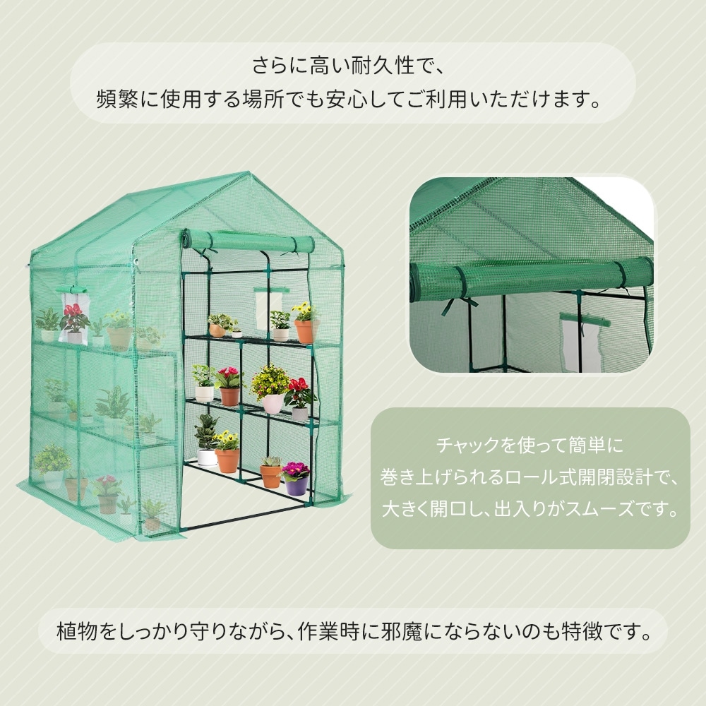 1902ビニール温室 大型 2枚カバー付き143*142*196CM 温室 左右2段 ベランダ 家庭用 ビニールハウス 家庭菜園 ガーデンハウス フラワーハウス ラック ビニール カバー 組立式 1902ビニール温室 大型 2枚カバー付き143*142*196CM 温室 左右2段 ベランダ 家庭用 ビニールハウス 家庭菜園 ガーデンハウス フラワーハウス ラック ビニール カバー 組立式
