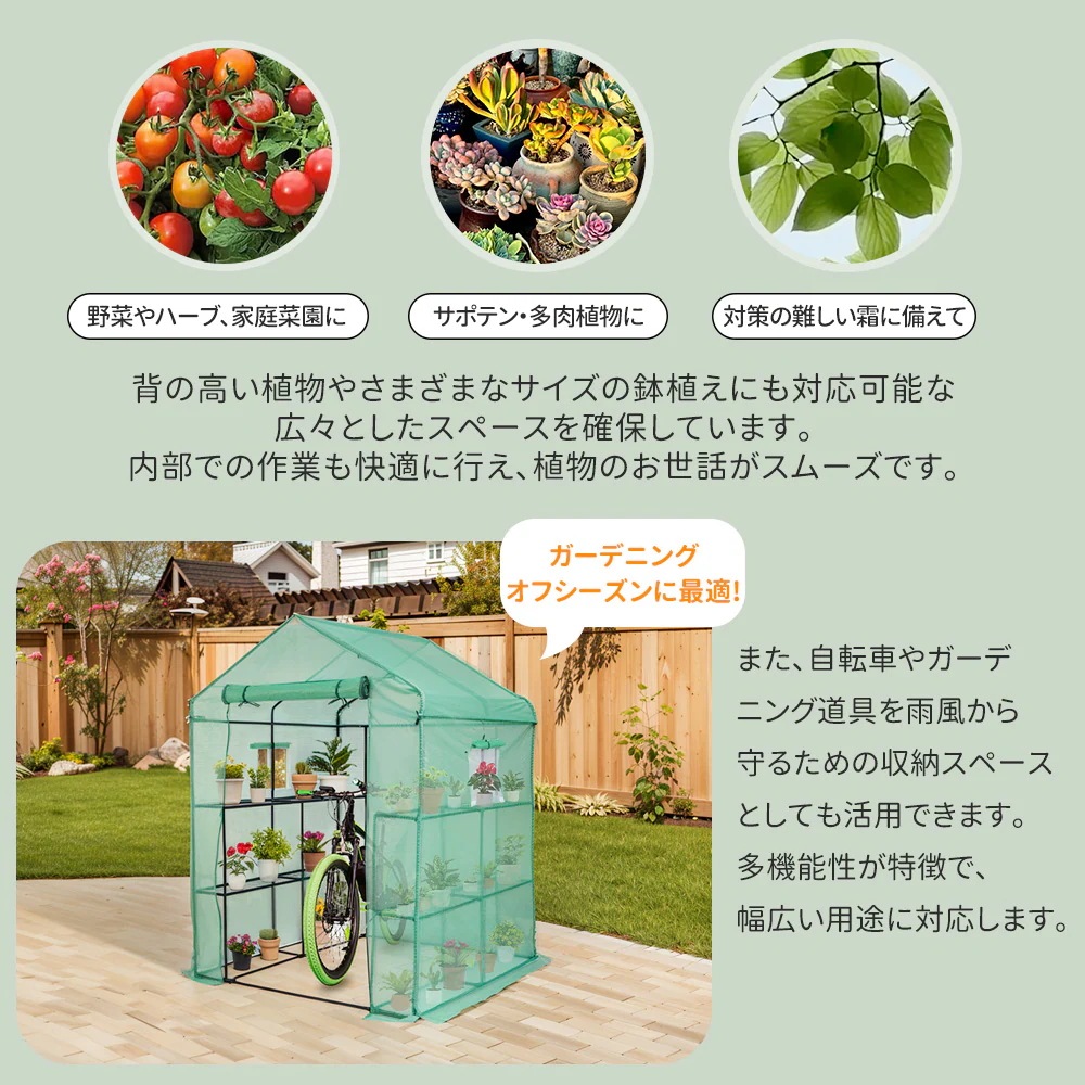 1902ビニール温室 大型 2枚カバー付き143*142*196CM 温室 左右2段 ベランダ 家庭用 ビニールハウス 家庭菜園 ガーデンハウス フラワーハウス ラック ビニール カバー 組立式 1902ビニール温室 大型 2枚カバー付き143*142*196CM 温室 左右2段 ベランダ 家庭用 ビニールハウス 家庭菜園 ガーデンハウス フラワーハウス ラック ビニール カバー 組立式