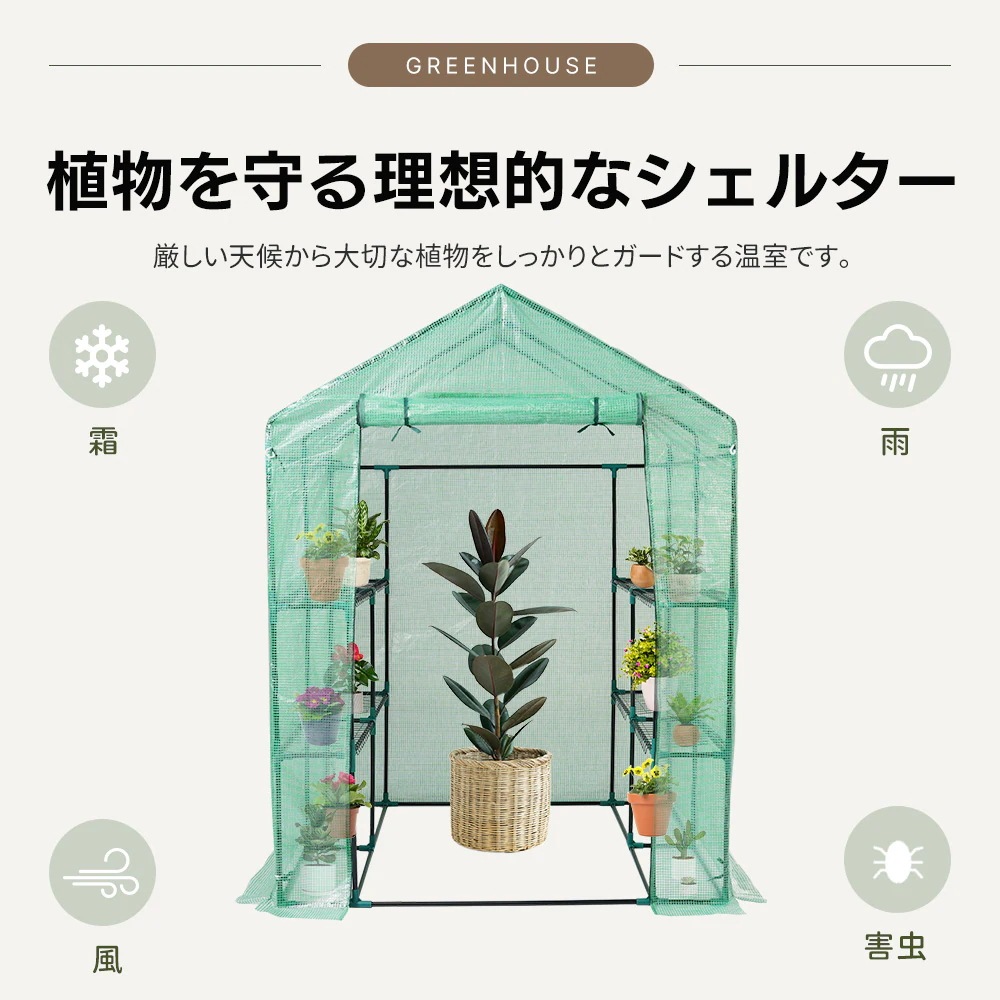 1902ビニール温室 大型 2枚カバー付き143*142*196CM 温室 左右2段 ベランダ 家庭用 ビニールハウス 家庭菜園 ガーデンハウス フラワーハウス ラック ビニール カバー 組立式 1902ビニール温室 大型 2枚カバー付き143*142*196CM 温室 左右2段 ベランダ 家庭用 ビニールハウス 家庭菜園 ガーデンハウス フラワーハウス ラック ビニール カバー 組立式