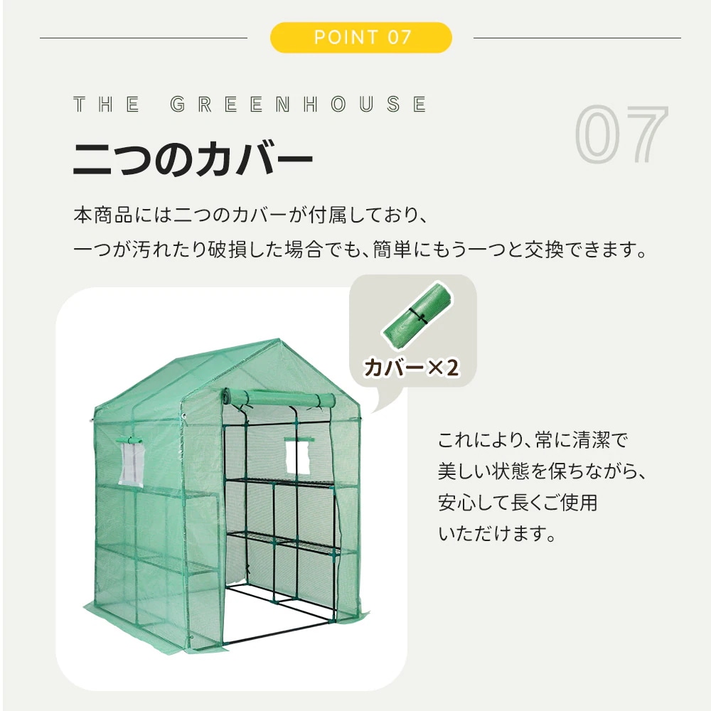 1902ビニール温室 大型 2枚カバー付き143*142*196CM 温室 左右2段 ベランダ 家庭用 ビニールハウス 家庭菜園 ガーデンハウス フラワーハウス ラック ビニール カバー 組立式 1902ビニール温室 大型 2枚カバー付き143*142*196CM 温室 左右2段 ベランダ 家庭用 ビニールハウス 家庭菜園 ガーデンハウス フラワーハウス ラック ビニール カバー 組立式