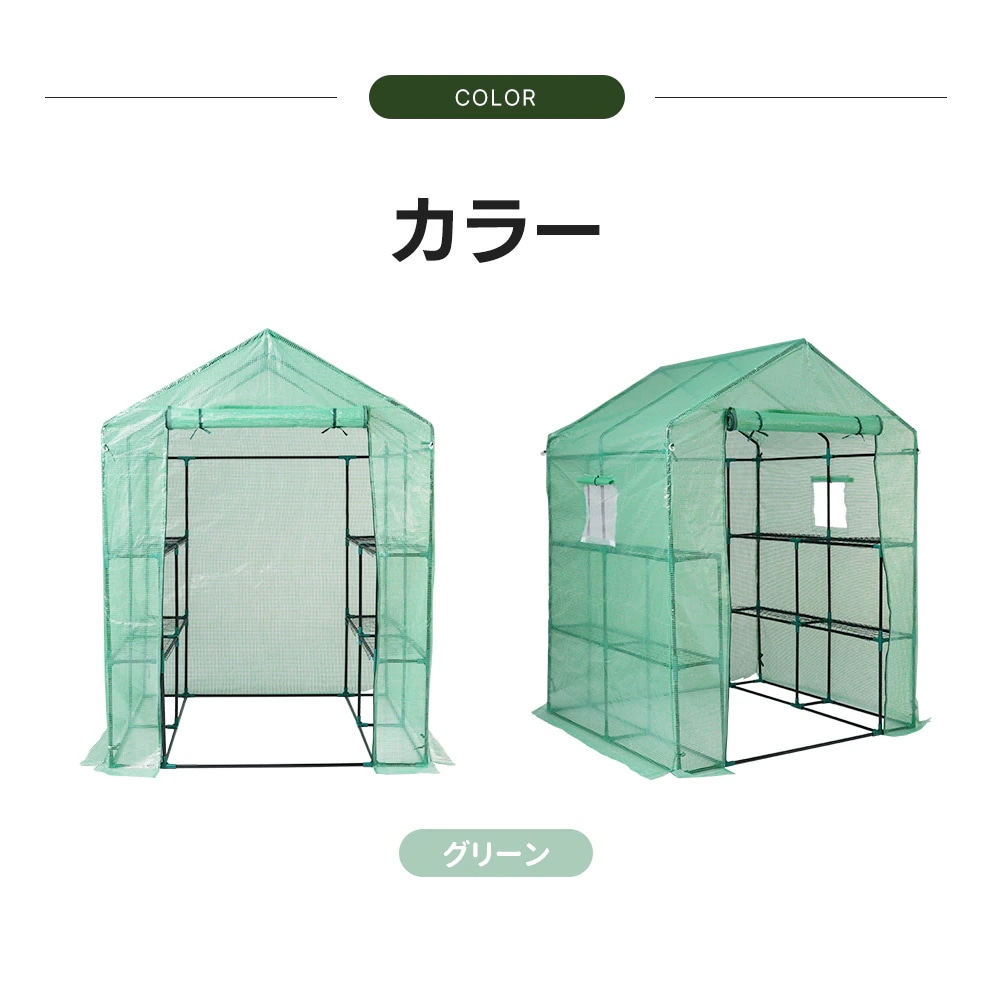 1902ビニール温室 大型 2枚カバー付き143*142*196CM 温室 左右2段 ベランダ 家庭用 ビニールハウス 家庭菜園 ガーデンハウス フラワーハウス ラック ビニール カバー 組立式 1902ビニール温室 大型 2枚カバー付き143*142*196CM 温室 左右2段 ベランダ 家庭用 ビニールハウス 家庭菜園 ガーデンハウス フラワーハウス ラック ビニール カバー 組立式