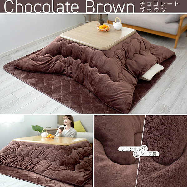 Qoo10] COLORS こたつ布団セット 長方形 掛け敷きセット