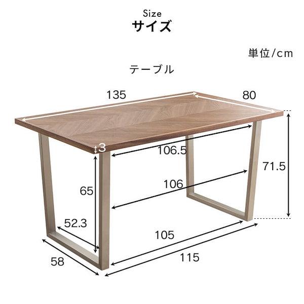 Qoo10] ダイニングテーブル 天然木 おしゃれ 幅