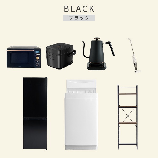 新生活家電セット 7点セット 一人暮らし (6kg洗濯機 157L冷蔵庫