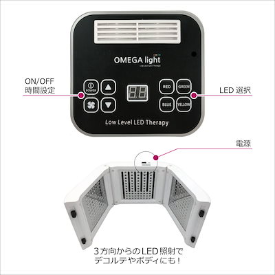 Qoo10] 新型 LED美顔器 7色光 美容マスクシ : ダイエット・矯正