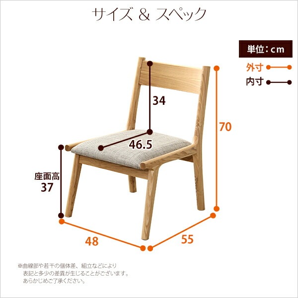 ダイニングチェア 2脚セット 完成品 ロータイプ 木製 アッシュ材Risum-リスム- 食卓椅子 リビングチェア ダイニング 椅子 チェア 座面クッション シンプル 北欧 ナチュラル 新生活 ダイニングチェア 2脚セット 完成品 ロータイプ 木製 アッシュ材Risum-リスム- 食卓椅子 リビングチェア ダイニング 椅子 チェア 座面クッション シンプル 北欧 ナチュラル 新生活