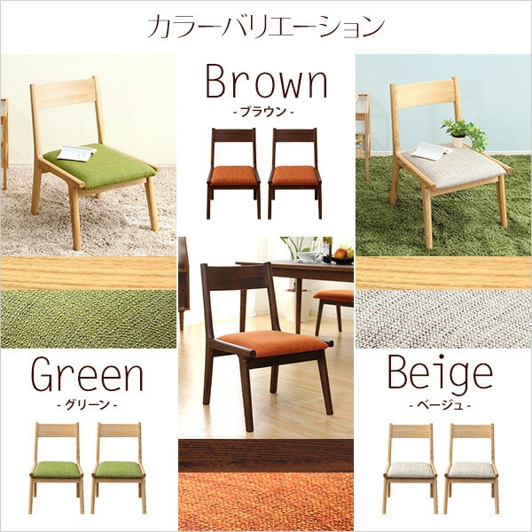 ダイニングチェア 2脚セット 完成品 ロータイプ 木製 アッシュ材Risum-リスム- 食卓椅子 リビングチェア ダイニング 椅子 チェア 座面クッション シンプル 北欧 ナチュラル 新生活 ダイニングチェア 2脚セット 完成品 ロータイプ 木製 アッシュ材Risum-リスム- 食卓椅子 リビングチェア ダイニング 椅子 チェア 座面クッション シンプル 北欧 ナチュラル 新生活