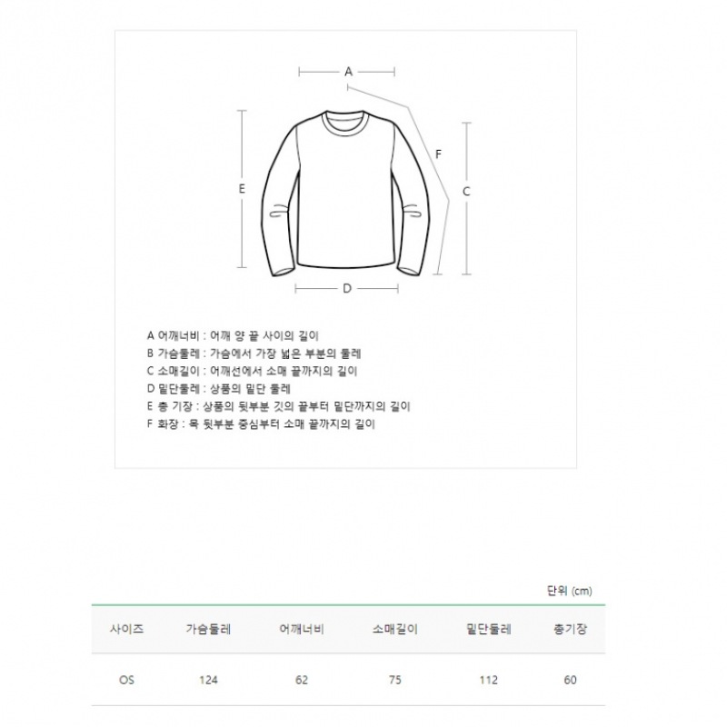 (ベネトン) ベネトンラビットジャカードニット BAKPB8361_NY