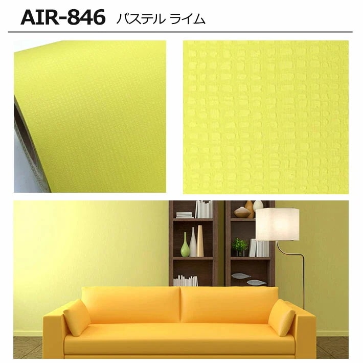 【急速出荷!】壁紙 シール はがせる 壁紙 リメイク シート 防水 【 お得な壁紙15mセット 】 はがせる クロス のり付き 無地 [ライトグレー] 貼ってはがせる 壁紙シール リメイクシート ウォ