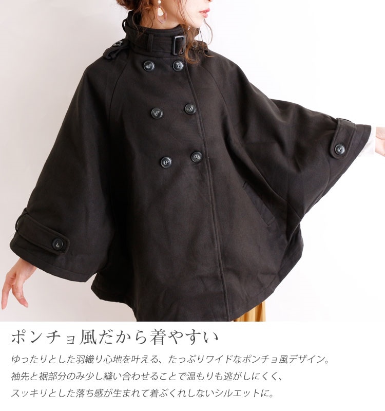 レア✨ザラ ロングケープポンチョ ブラック ウール 金ボタン ダブル　ナポレオン ザラ ロングケープポンチョ ブラック ウール 金ボタン ダブル