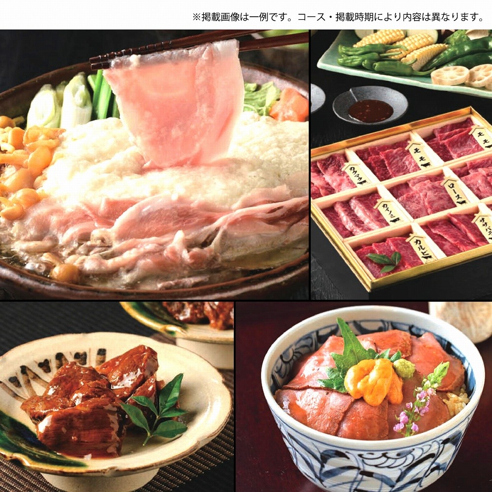 香典返し カタログギフト 6380円コース 志 ラッピング のし 手提げ袋 無料 香典返し専用 香典返し カタログギフト 6380円コース 志 ラッピング のし 手提げ袋 無料 香典返し専用