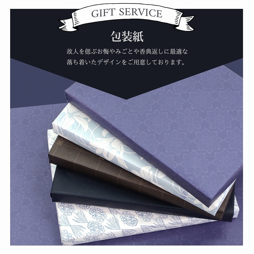 香典返し カタログギフト 6380円コース 志 ラッピング のし 手提げ袋 無料 香典返し専用 香典返し カタログギフト 6380円コース 志 ラッピング のし 手提げ袋 無料 香典返し専用