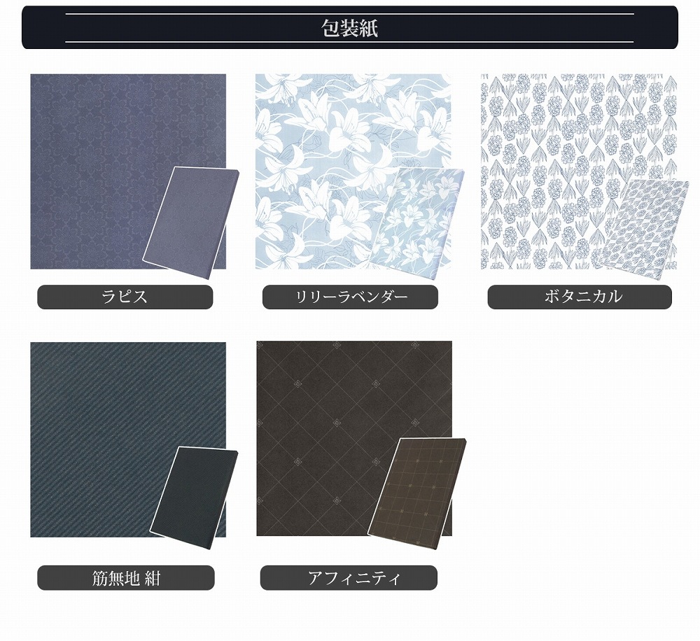 香典返し カタログギフト 6380円コース 志 ラッピング のし 手提げ袋 無料 香典返し専用 香典返し カタログギフト 6380円コース 志 ラッピング のし 手提げ袋 無料 香典返し専用