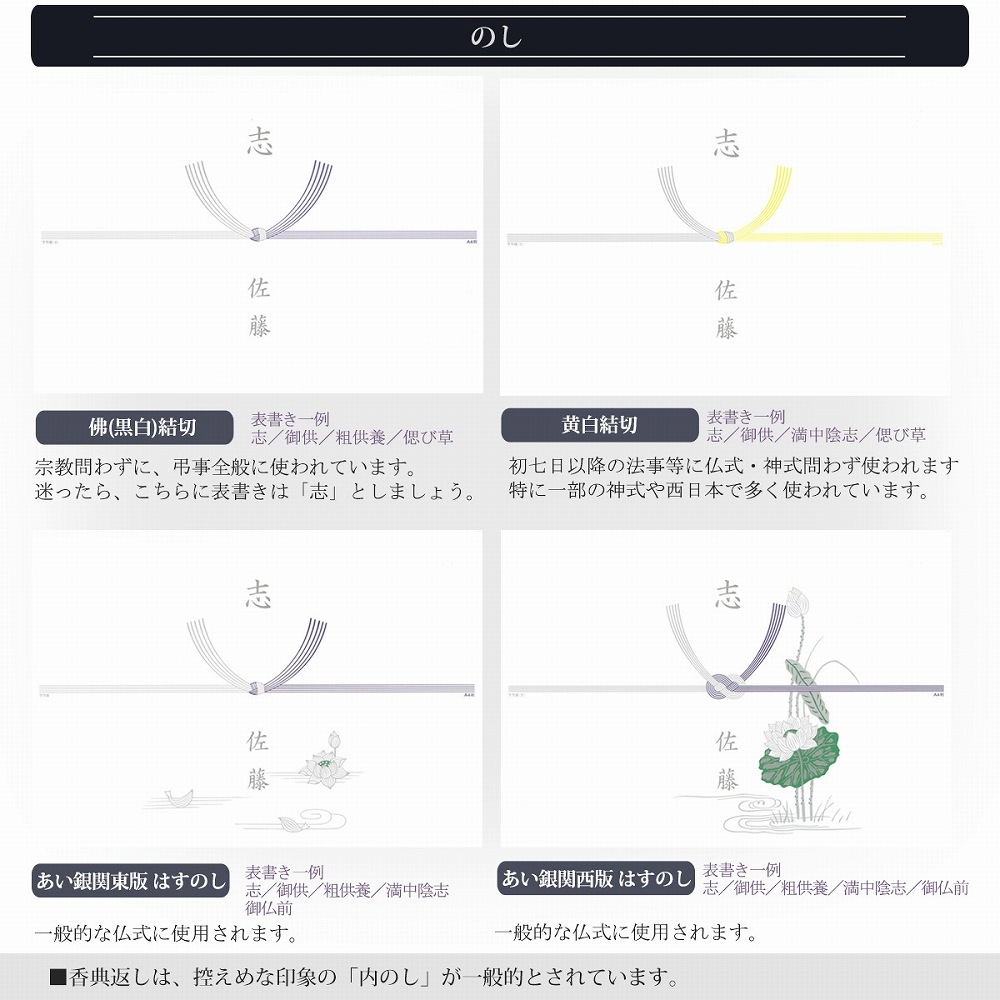 香典返し カタログギフト 6380円コース 志 ラッピング のし 手提げ袋 無料 香典返し専用 香典返し カタログギフト 6380円コース 志 ラッピング のし 手提げ袋 無料 香典返し専用