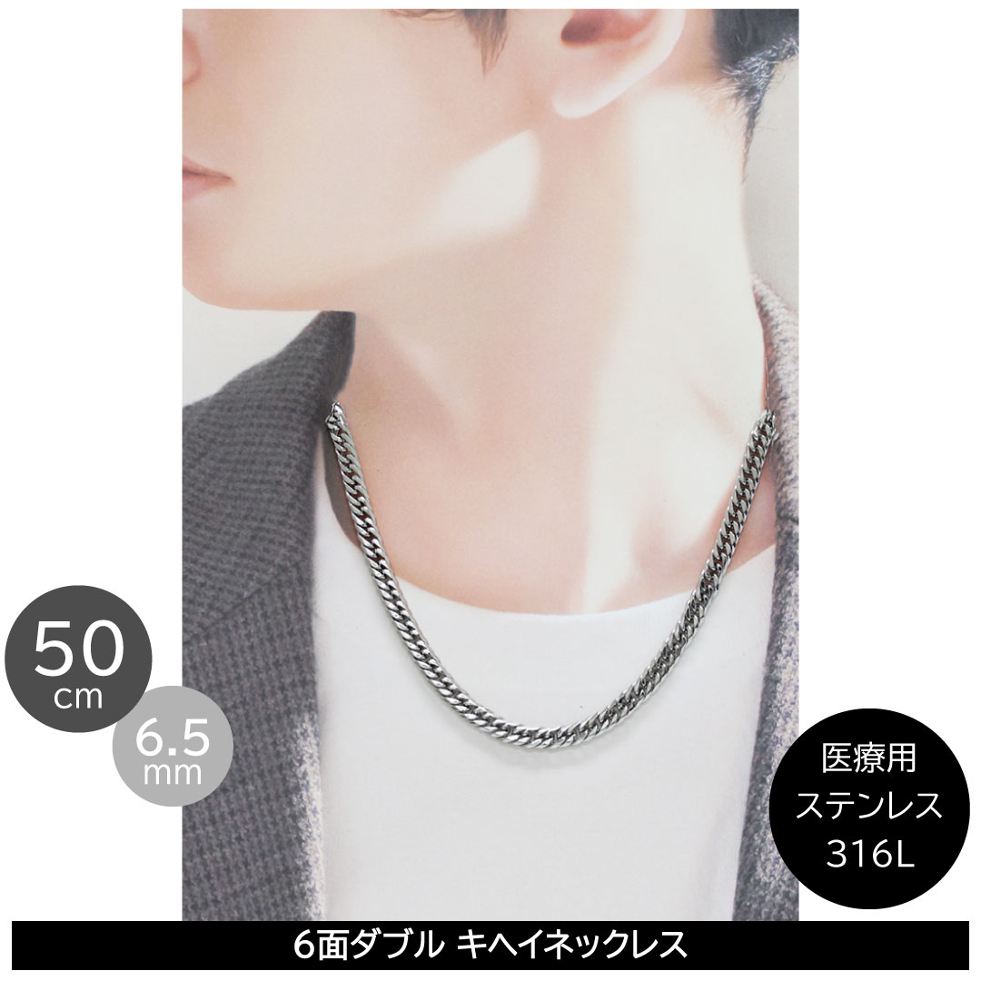 正規品 クレイジーエンジェル チェーンネックレス メンズ つけっぱなし 50cm アクセサリー 水・汗に強い 錆びにくい ステンレス シルバーカラー ネックレス カッコいい 喜平 チェーン 金属アレル 正規品 クレイジーエンジェル チェーンネックレス メンズ つけっぱなし 50cm アクセサリー 水・汗に強い 錆びにくい ステンレス シルバーカラー ネックレス カッコいい 喜平 チェーン 金属アレル