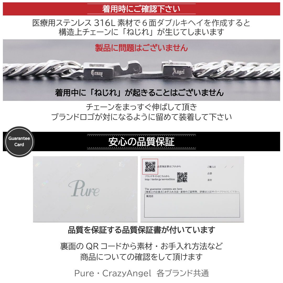 正規品 クレイジーエンジェル チェーンネックレス メンズ つけっぱなし 50cm アクセサリー 水・汗に強い 錆びにくい ステンレス シルバーカラー ネックレス カッコいい 喜平 チェーン 金属アレル 正規品 クレイジーエンジェル チェーンネックレス メンズ つけっぱなし 50cm アクセサリー 水・汗に強い 錆びにくい ステンレス シルバーカラー ネックレス カッコいい 喜平 チェーン 金属アレル