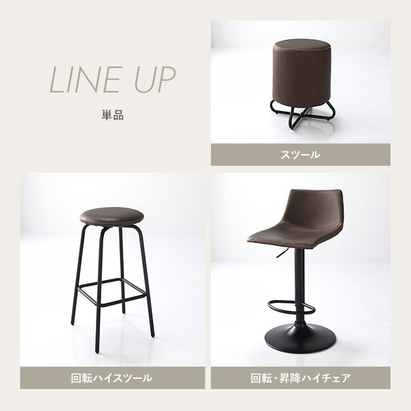 スツール 単品 1脚 ダークブラウン スチール 合皮 ロースツール オットマン ダイニングチェア リビング インテリア家具 組立品