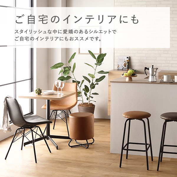 スツール 単品 1脚 ダークブラウン スチール 合皮 ロースツール オットマン ダイニングチェア リビング インテリア家具 組立品