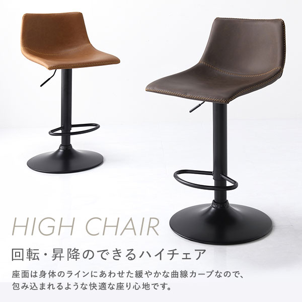 スツール 単品 1脚 ダークブラウン スチール 合皮 ロースツール オットマン ダイニングチェア リビング インテリア家具 組立品