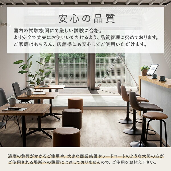 スツール 単品 1脚 ダークブラウン スチール 合皮 ロースツール オットマン ダイニングチェア リビング インテリア家具 組立品