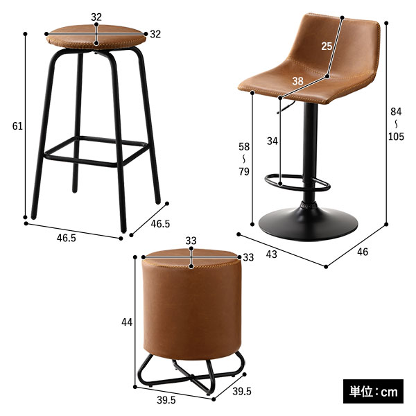 スツール 単品 1脚 ダークブラウン スチール 合皮 ロースツール オットマン ダイニングチェア リビング インテリア家具 組立品