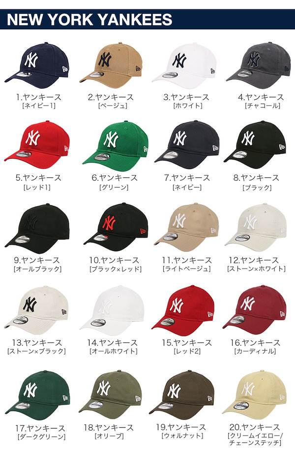 ニューエラ NEW ERA Newera キャップ 9TWENTY 野球チーム 920