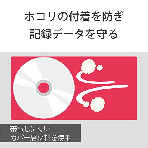 ソニー(SONY) ブルーレイディスク BD-R DL 50GB (1枚あたり地デジ約6時間) 1回録画用 11枚入り 6倍速ダビング対応 ケース付属 11BNR2VMPS6
