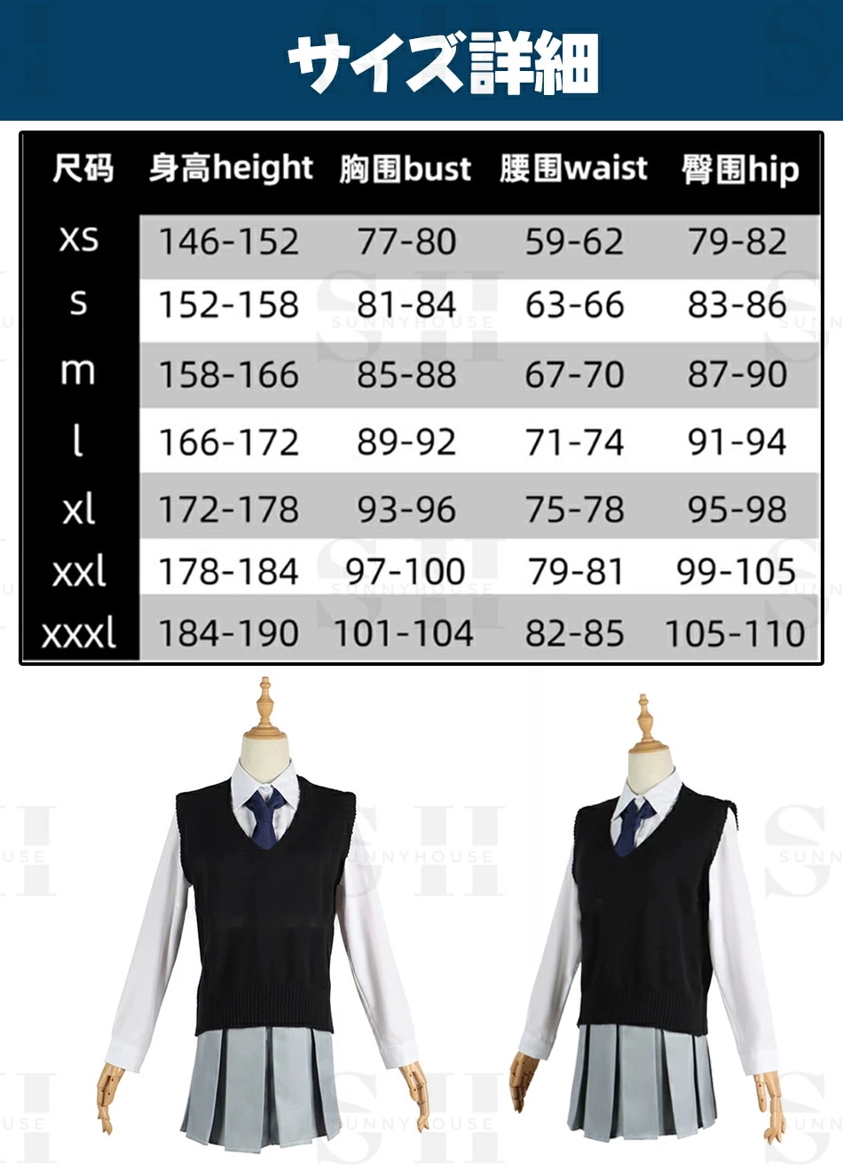 【新品登場】5点セットベストシャツスカートリボンネクタイハロウィン コスプレ レディース 推し子 コスプレ衣装 女子 男子 ステージ服 星野アイアクア ルビー 黒川アカネ アイドル 帽子付き 【新品登場】5点セットベストシャツスカートリボンネクタイハロウィン コスプレ レディース 推し子 コスプレ衣装 女子 男子 ステージ服 星野アイアクア ルビー 黒川アカネ アイドル 帽子付き