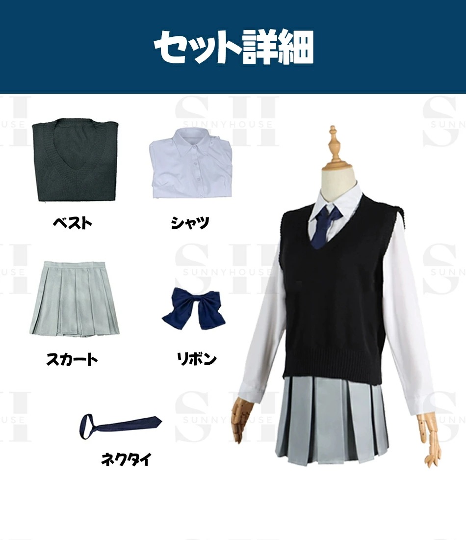 【新品登場】5点セットベストシャツスカートリボンネクタイハロウィン コスプレ レディース 推し子 コスプレ衣装 女子 男子 ステージ服 星野アイアクア ルビー 黒川アカネ アイドル 帽子付き 【新品登場】5点セットベストシャツスカートリボンネクタイハロウィン コスプレ レディース 推し子 コスプレ衣装 女子 男子 ステージ服 星野アイアクア ルビー 黒川アカネ アイドル 帽子付き