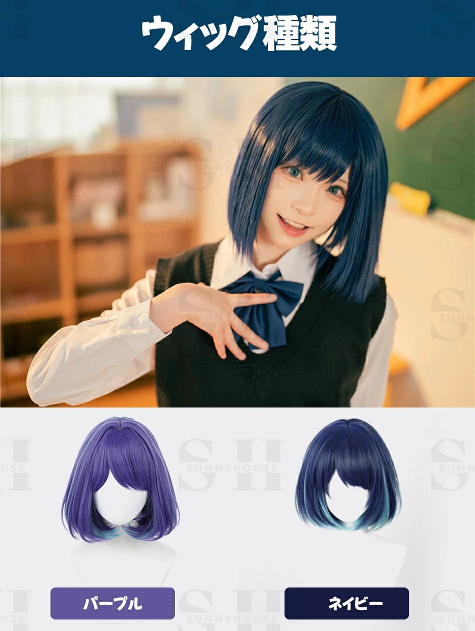 【新品登場】5点セットベストシャツスカートリボンネクタイハロウィン コスプレ レディース 推し子 コスプレ衣装 女子 男子 ステージ服 星野アイアクア ルビー 黒川アカネ アイドル 帽子付き 【新品登場】5点セットベストシャツスカートリボンネクタイハロウィン コスプレ レディース 推し子 コスプレ衣装 女子 男子 ステージ服 星野アイアクア ルビー 黒川アカネ アイドル 帽子付き