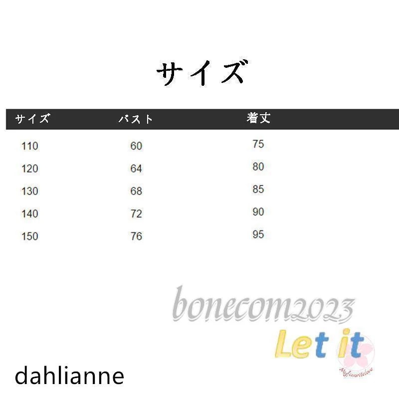 新品キャンペーンアナと雪の女王2 新作 エルサ 風 子供用 ドレス アナ雪 衣装 コスチューム ワンピース キッズ かわいい おすすめ 高級