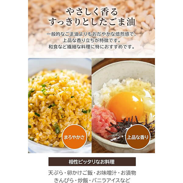 竹本油脂 マルホン 太香胡麻油 450g 5個セット ごま油 ゴマ油 圧搾 竹本油脂 マルホン 太香胡麻油 450g 5個セット ごま油 ゴマ油 圧搾