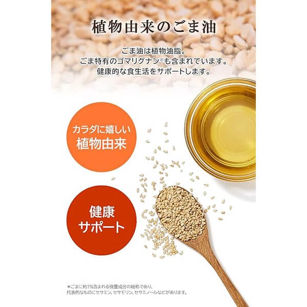 竹本油脂 マルホン 太香胡麻油 450g 5個セット ごま油 ゴマ油 圧搾 竹本油脂 マルホン 太香胡麻油 450g 5個セット ごま油 ゴマ油 圧搾