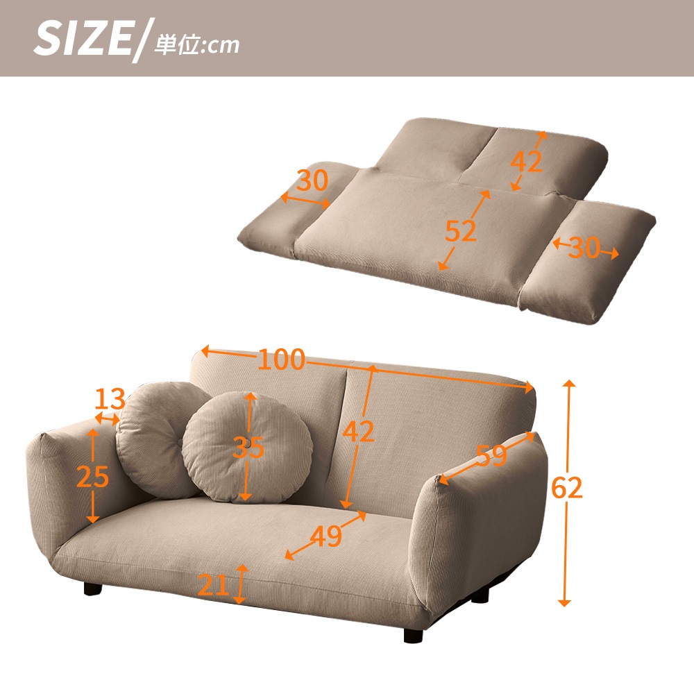 【大好評!最安値挑戦!】ソファ ソファベッド フロアソファ コンパクト ローソファ こたつ用 ソファー 2人掛け 1人暮らしマルチに使える3WAY 幅100幅160cm 6段階リクライニング クッショ 【大好評!最安値挑戦!】ソファ ソファベッド フロアソファ コンパクト ローソファ こたつ用 ソファー 2人掛け 1人暮らしマルチに使える3WAY 幅100幅160cm 6段階リクライニング クッショ