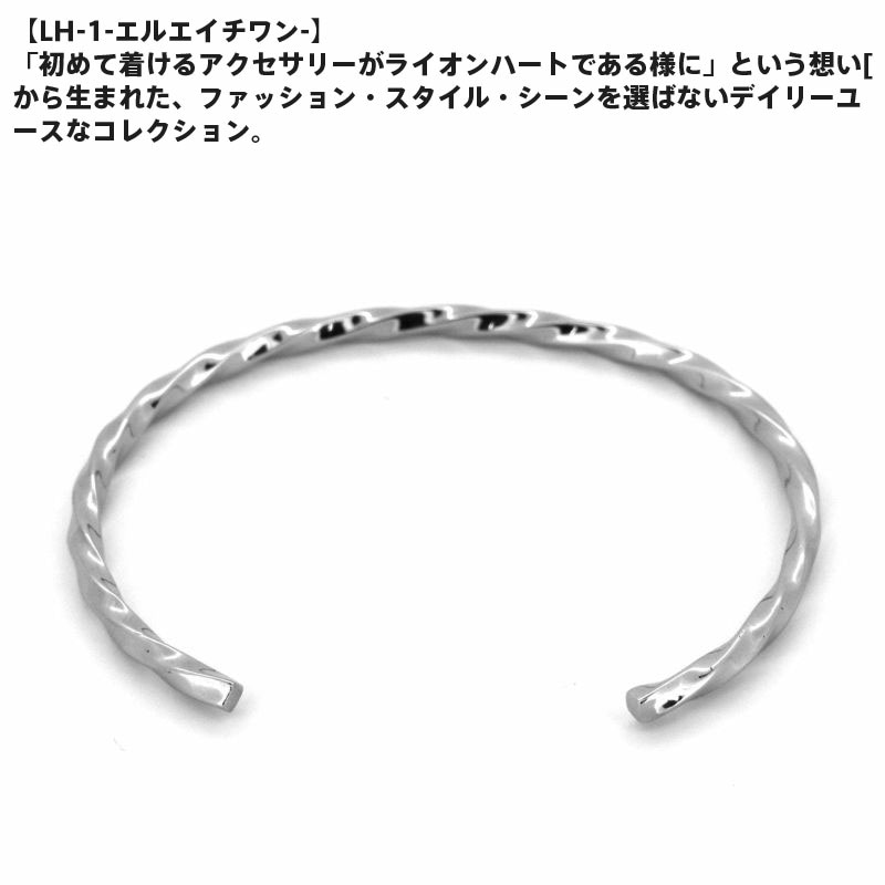 トライバングル ツイスト サージカルステンレス シルバー メンズ ブランド 彼氏 プレゼント