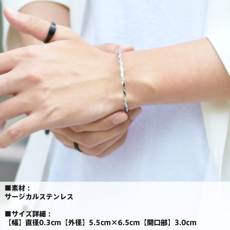 トライバングル ツイスト サージカルステンレス シルバー メンズ ブランド 彼氏 プレゼント