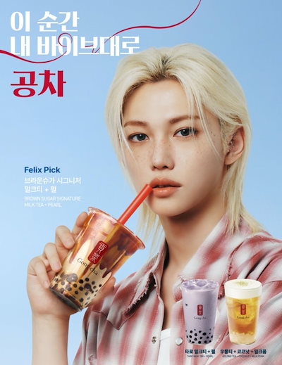 スキズ ゴンチャ ピリ フィリックス コラボ ポップ 韓国　Y119 Qoo10] 【韓国限定】 スキズ フィリックス ゴン : KPOP