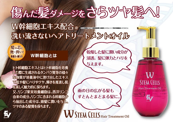 人気 bqヘアオイル 成分