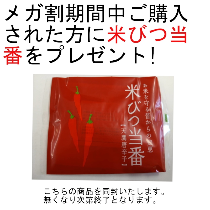 ハチ公様お米購入ご連絡用 ハチ公様お米購入ご連絡用 【公式通販】