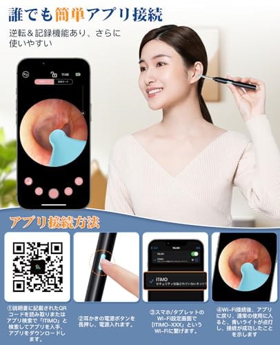 朝耳掻き Qoo10] RUSEPIN 耳かき カメラ 耳かき