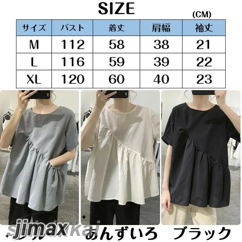 不規則な綿とリネンのシャツの女性の夏の新しいシンプルなプリーツプルオーバールーズで薄い韓国バージョンのラウンドネック半袖トップ綿麻 カジュアル ナチュラル ビジネス 通勤 オフィス 夏 春 秋 20代 不規則な綿とリネンのシャツの女性の夏の新しいシンプルなプリーツプルオーバールーズで薄い韓国バージョンのラウンドネック半袖トップ綿麻 カジュアル ナチュラル ビジネス 通勤 オフィス 夏 春 秋 20代