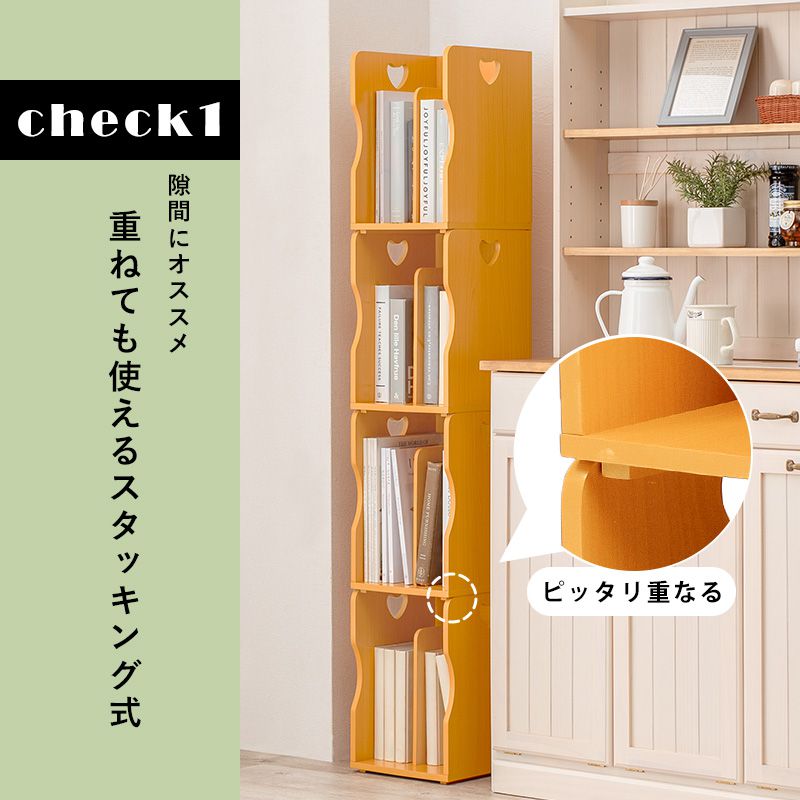 本立て 4個セット 白 おしゃれ ブックスタンド