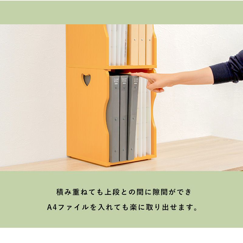 本立て 4個セット 白 おしゃれ ブックスタンド