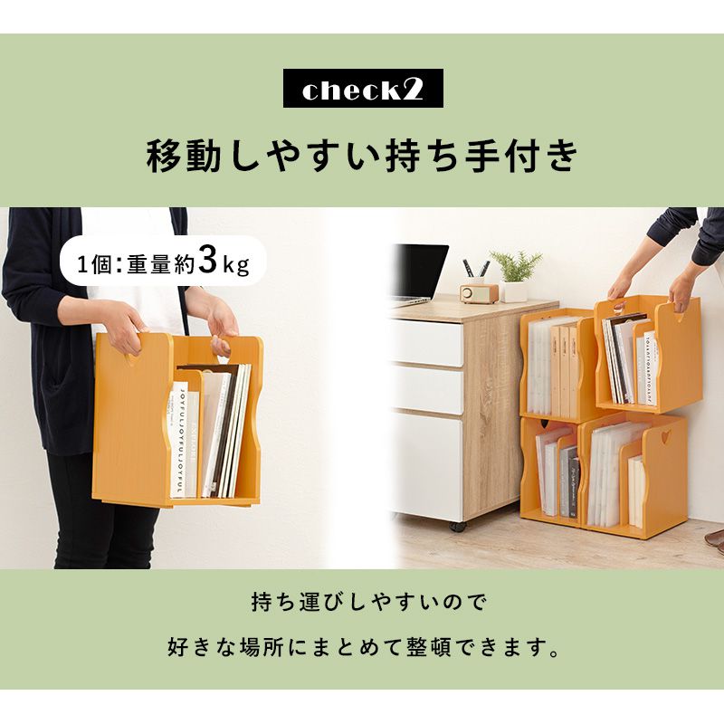 本立て 4個セット 白 おしゃれ ブックスタンド