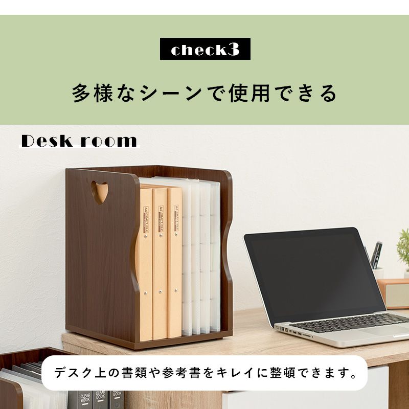 本立て 4個セット 白 おしゃれ ブックスタンド