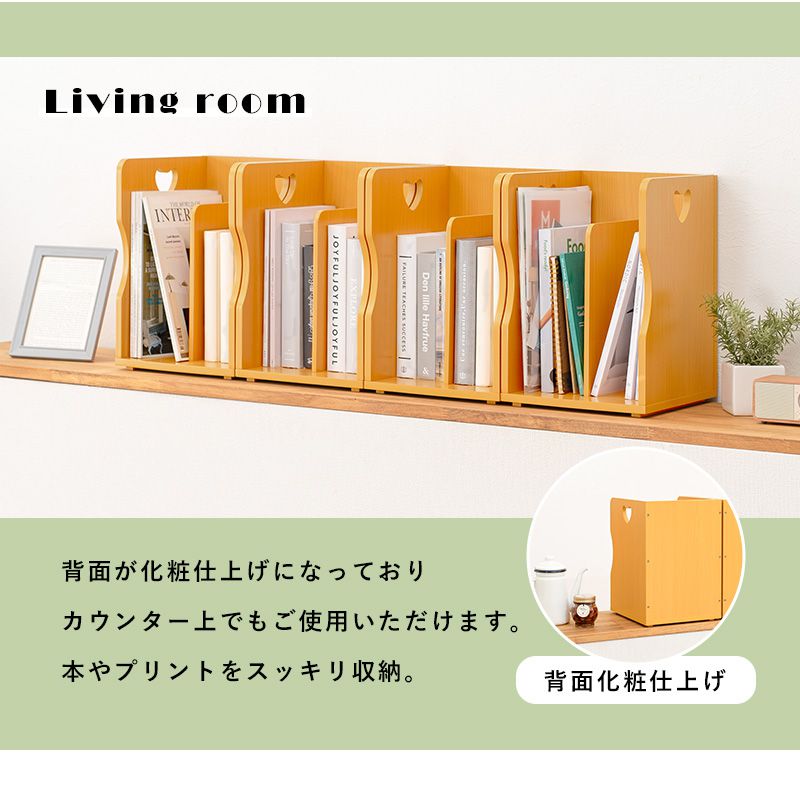 本立て 4個セット 白 おしゃれ ブックスタンド