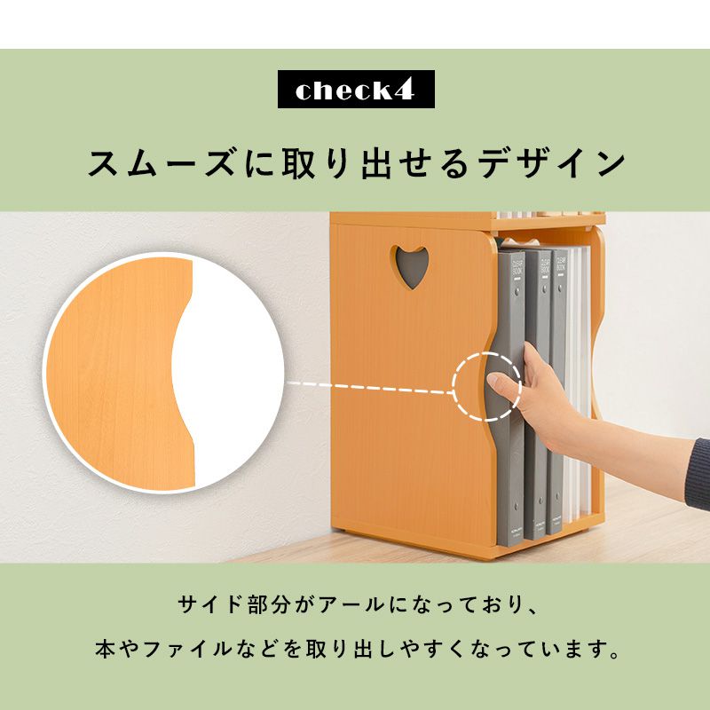 本立て 4個セット 白 おしゃれ ブックスタンド