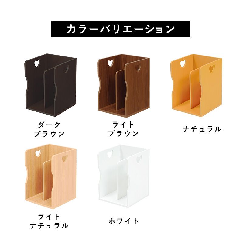 本立て 4個セット 白 おしゃれ ブックスタンド