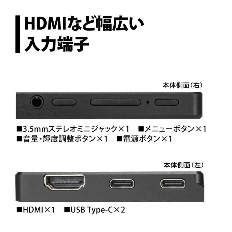 プリンストン　13.3型フルHDモバイルディスプレイ ［13.3型 / フルHD(1920×1080) / ワイド］　PTF-M133A