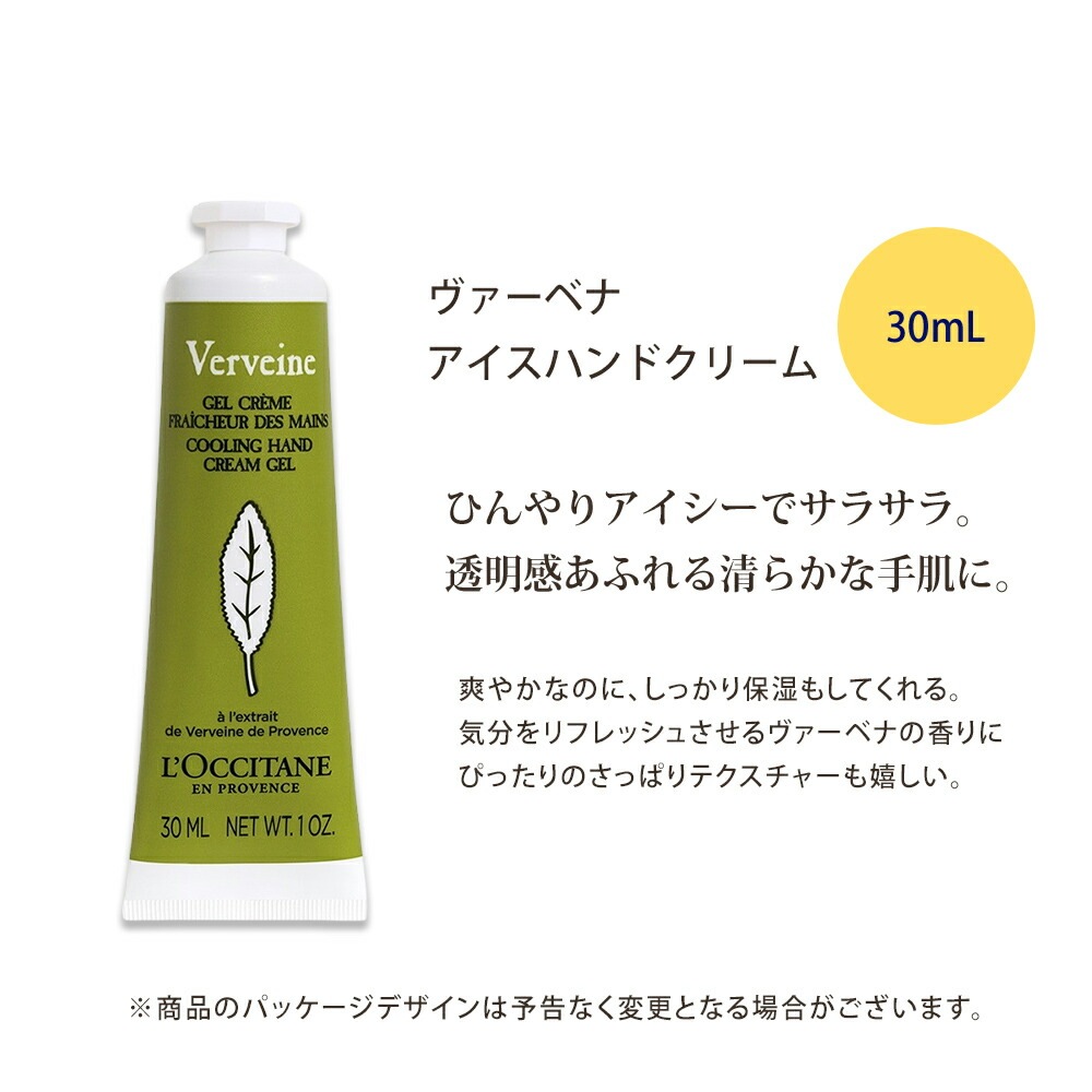 ヴァーベナ 消毒 ハンドケアギフト お試し おでかけ用 携帯用 クリーンハンドジェル 65mL アイスハンドクリーム 30mL 2個セット 男性 女性 男女兼用 誕生日 20代 30代 40代 50代 ヴァーベナ 消毒 ハンドケアギフト お試し おでかけ用 携帯用 クリーンハンドジェル 65mL アイスハンドクリーム 30mL 2個セット 男性 女性 男女兼用 誕生日 20代 30代 40代 50代